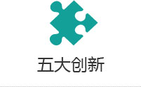現(xiàn)代化的模塊化設(shè)計，破碎功能更完善，彰顯國際范兒