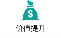 為客戶提供更完善、系統(tǒng)的集成解決方案，是我們的不斷追求
