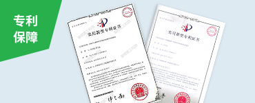核心主機(jī)均為自主研發(fā)生產(chǎn)，擁有多項(xiàng)國(guó)家專利技術(shù)（專利號(hào)：ZL 201721668562.9 ZL 201721668856.1），各設(shè)備兼容性高，適應(yīng)性好。